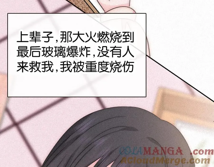 第125话 他会来的吧！24