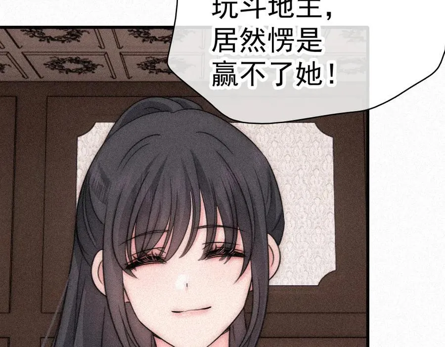 第121话 生日会29