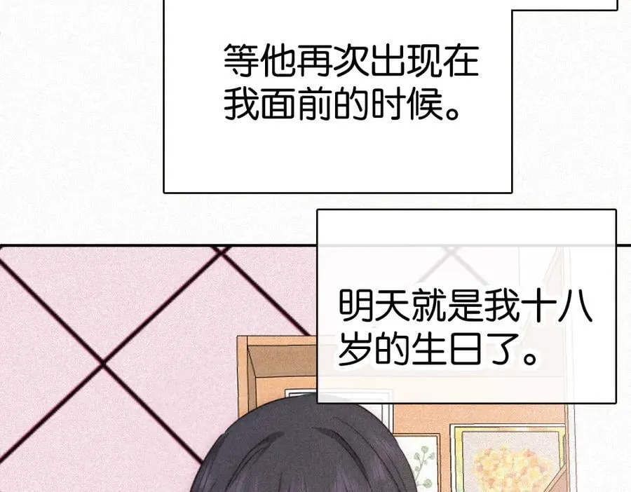 第125话 他会来的吧！31