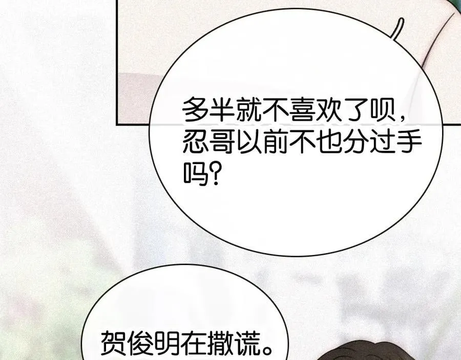 第125话 他会来的吧！16