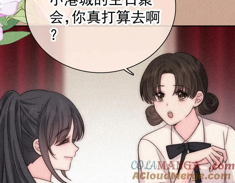 第121话 生日会15