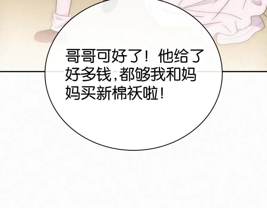 第128话 一直都在47