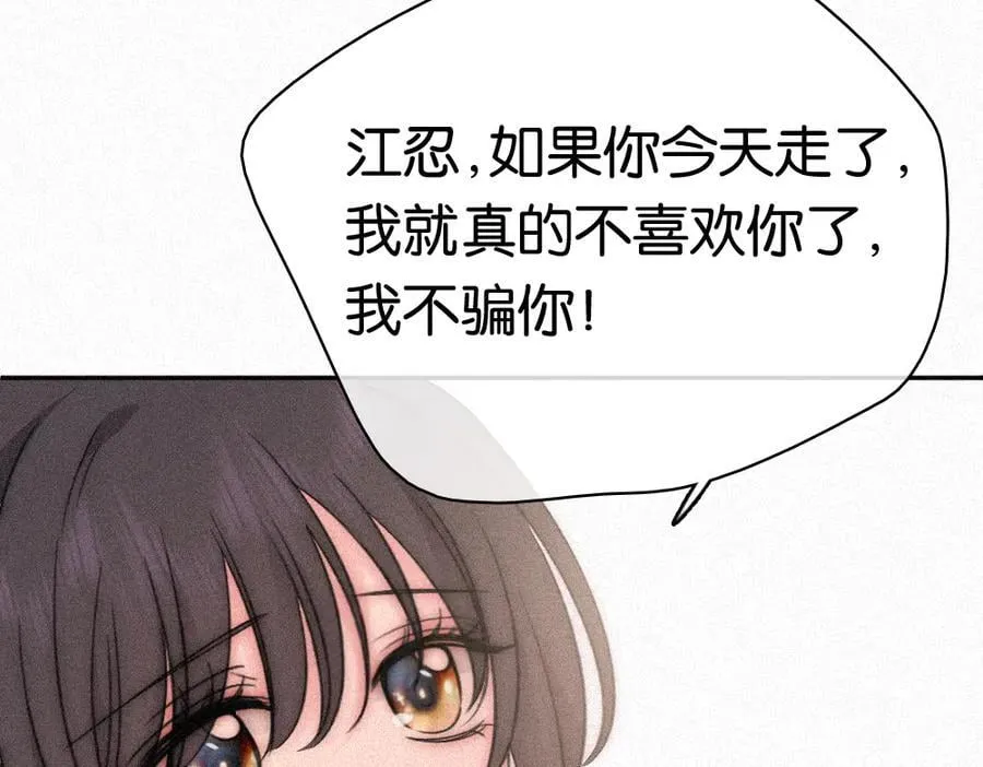 第124话 对不起58