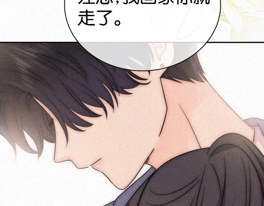 第124话 对不起6