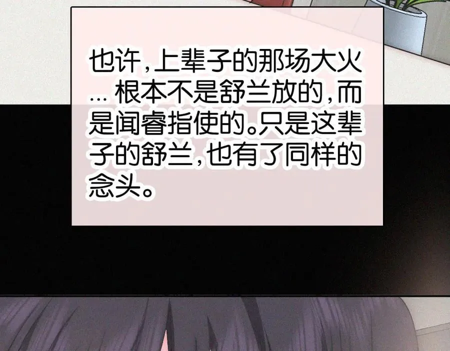 第127话 为了我56