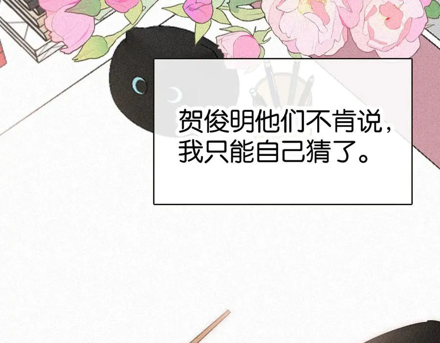 第125话 他会来的吧！22