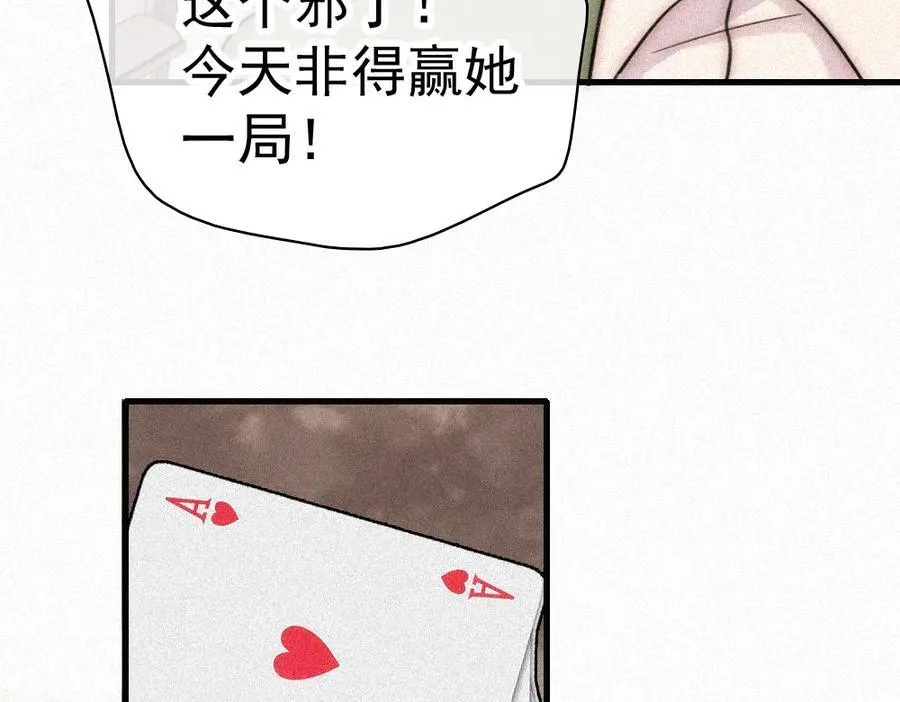 第121话 生日会32