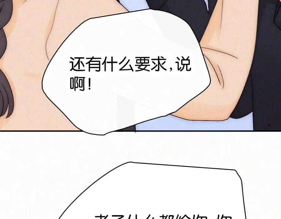 第127话 为了我32
