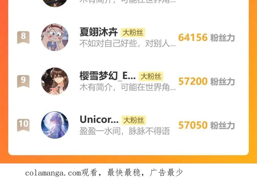 第120话 思念86