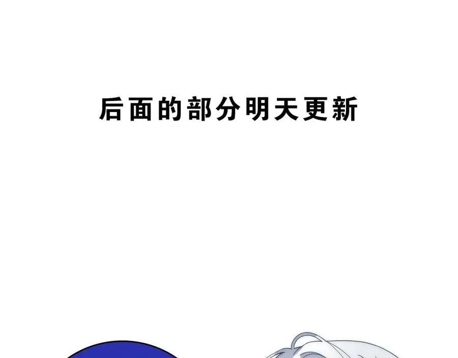 第121话 生日会40