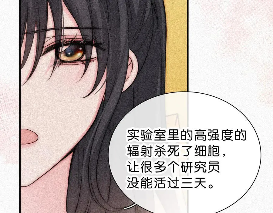 第120话 思念19