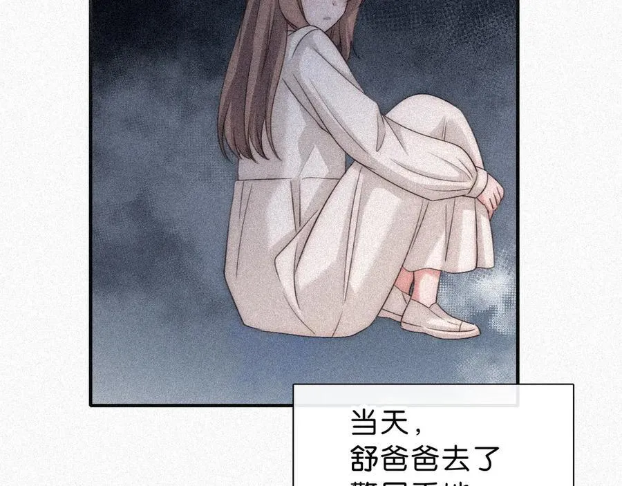 第120话 思念37