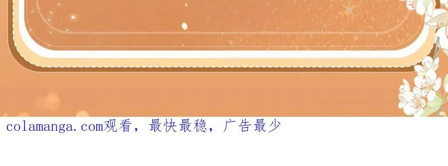 特典公开：3月17日 偏偏宠爱 婚后温情25