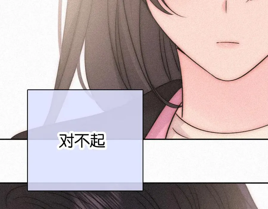 第124话 对不起83