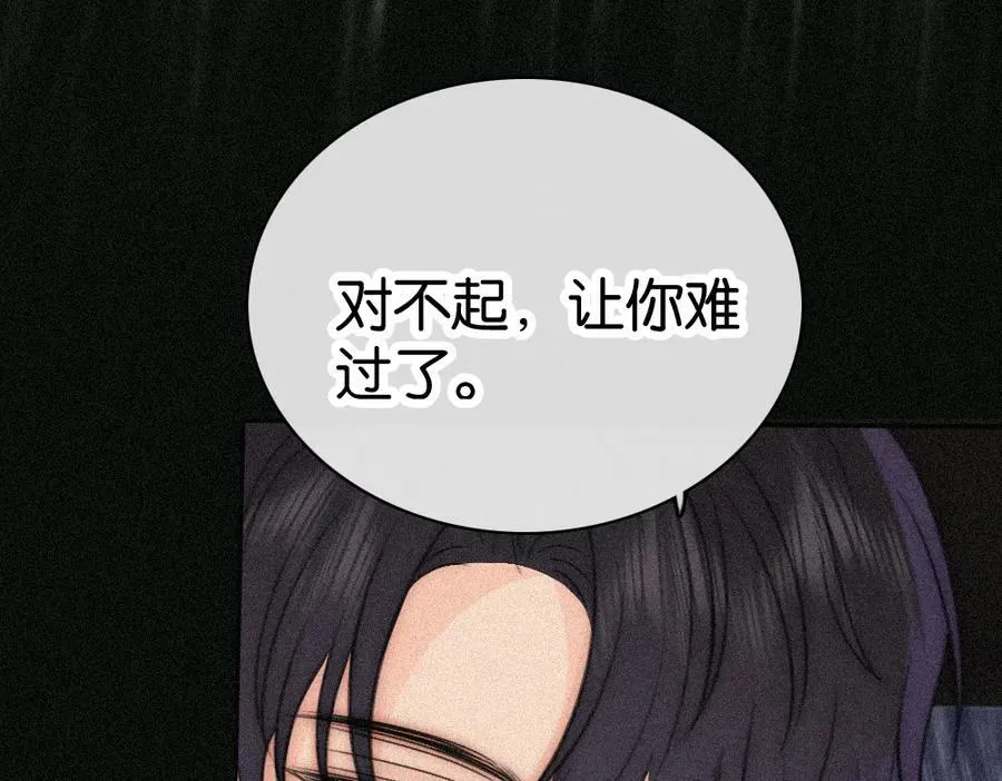 第123话 我送你回家53