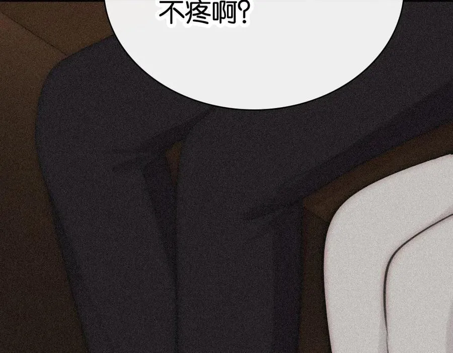 第123话 我送你回家17