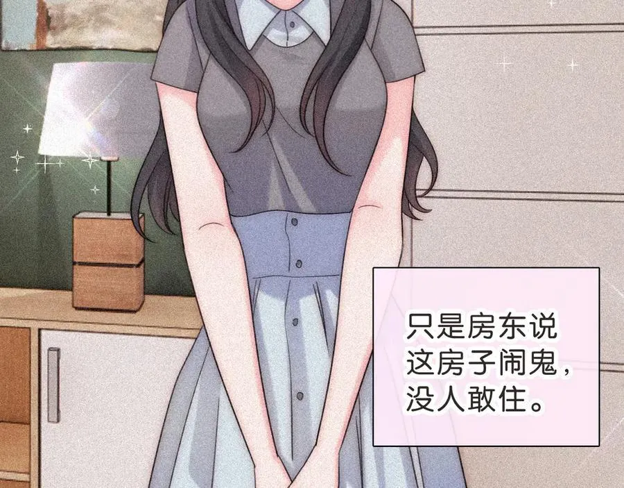 第120话 思念61