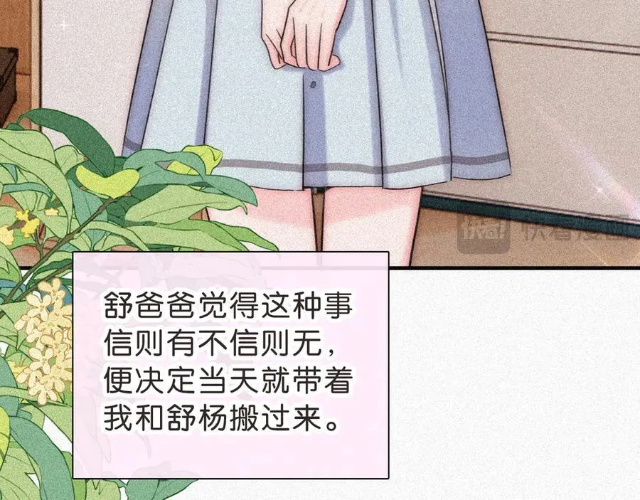 第120话 思念62