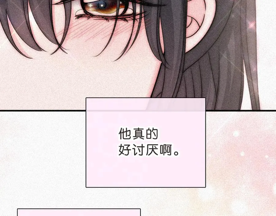 第120话 思念77