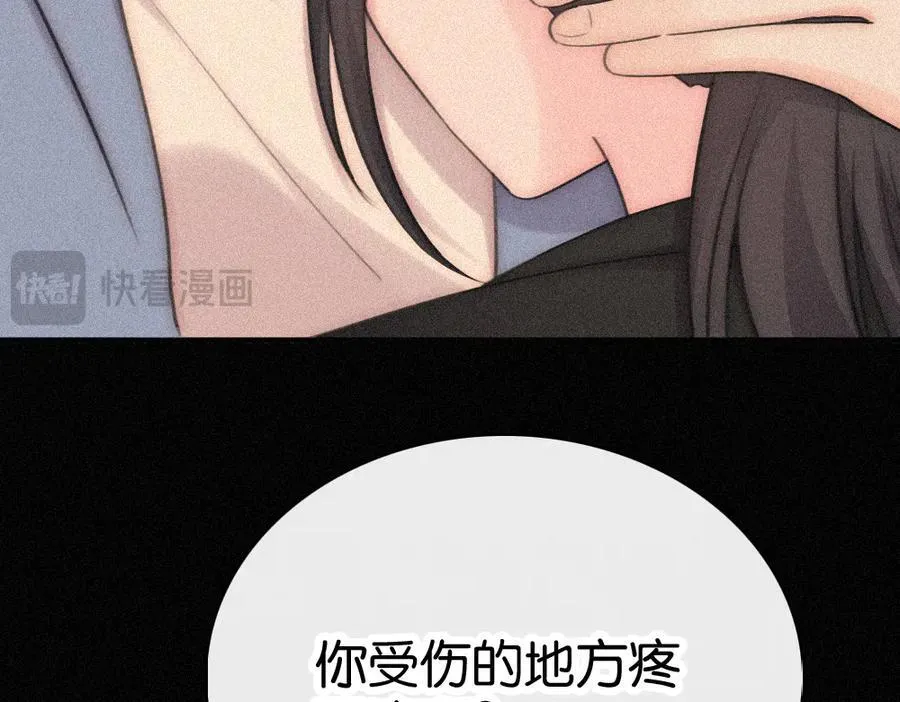 第123话 我送你回家16