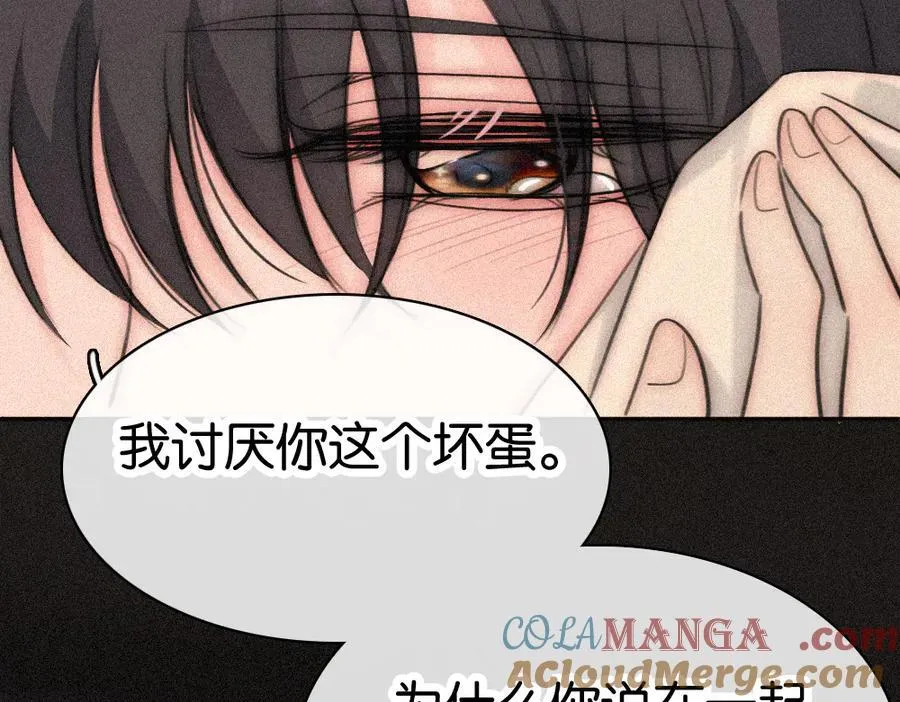 第123话 我送你回家42