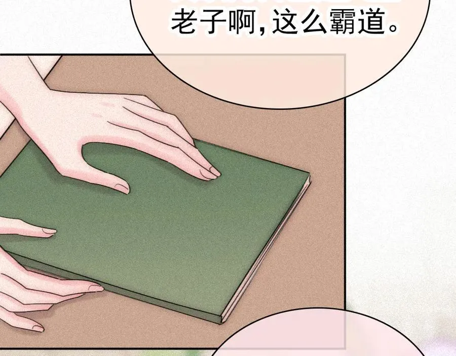第121话 生日会11