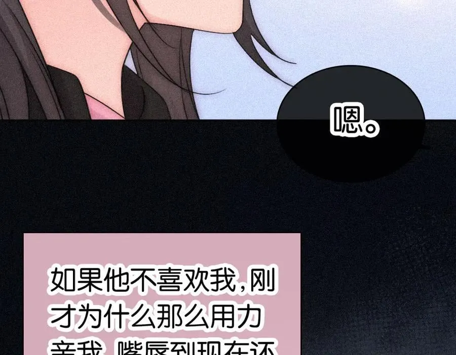 第124话 对不起54