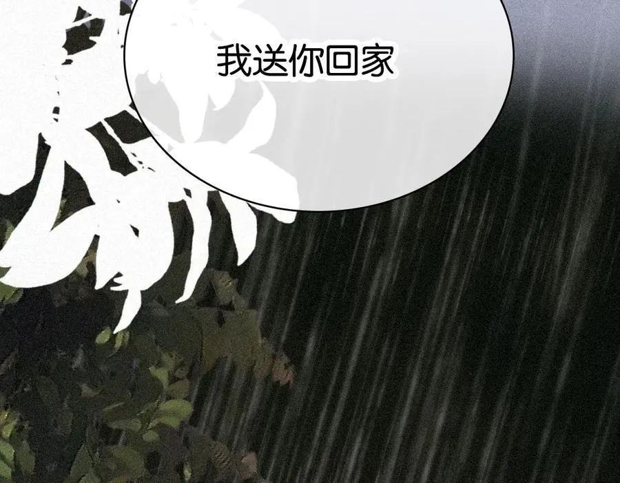 第123话 我送你回家58