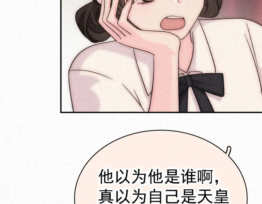 第121话 生日会10