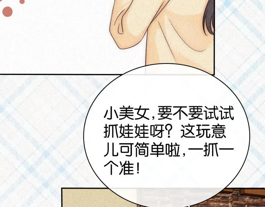 第125话 他会来的吧！59