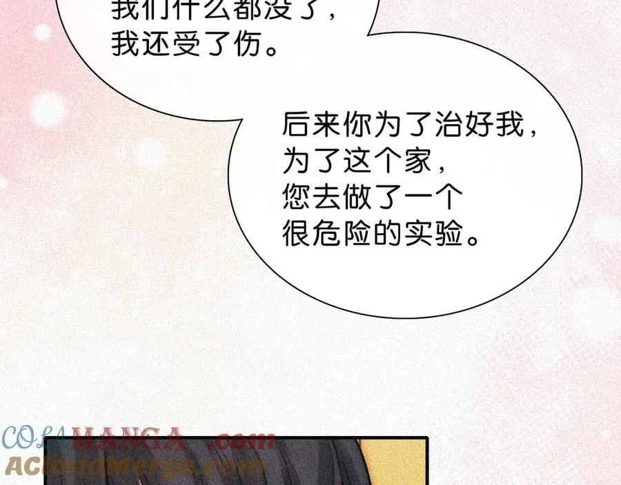 第120话 思念18
