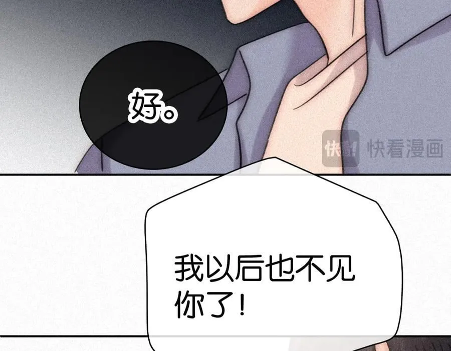第124话 对不起61