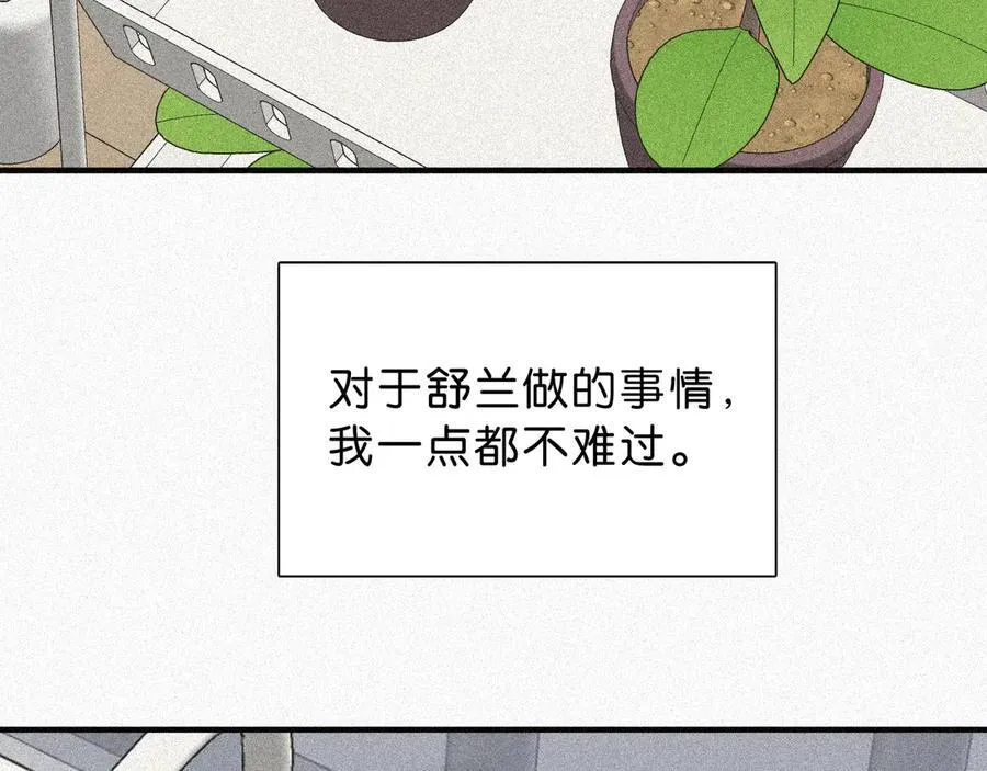 第120话 思念41