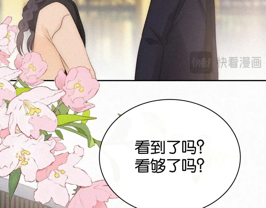 第127话 为了我25