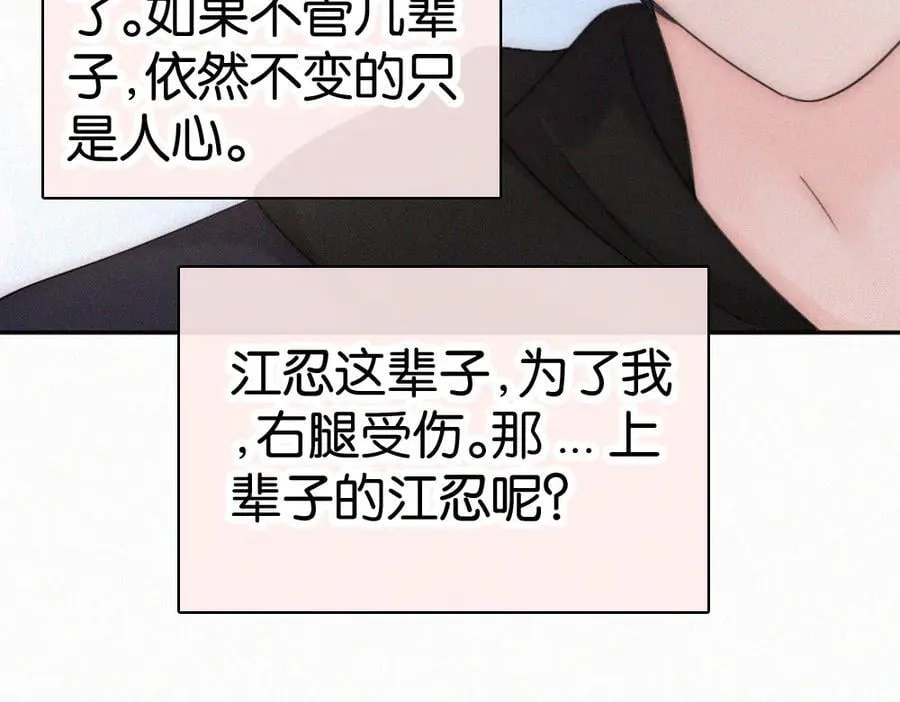 第127话 为了我40
