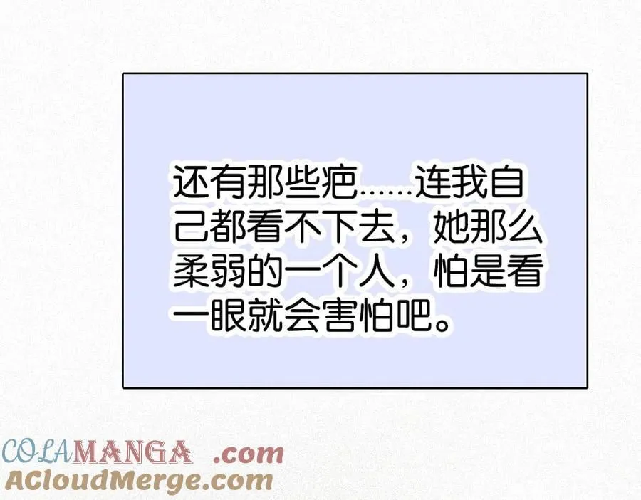 第124话 对不起76