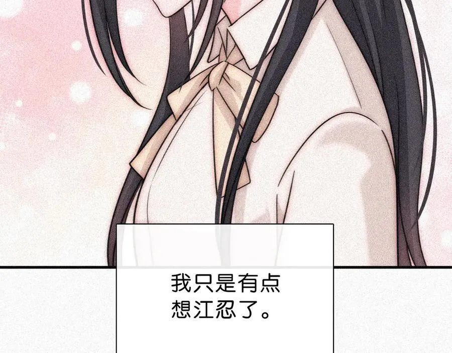 第120话 思念44