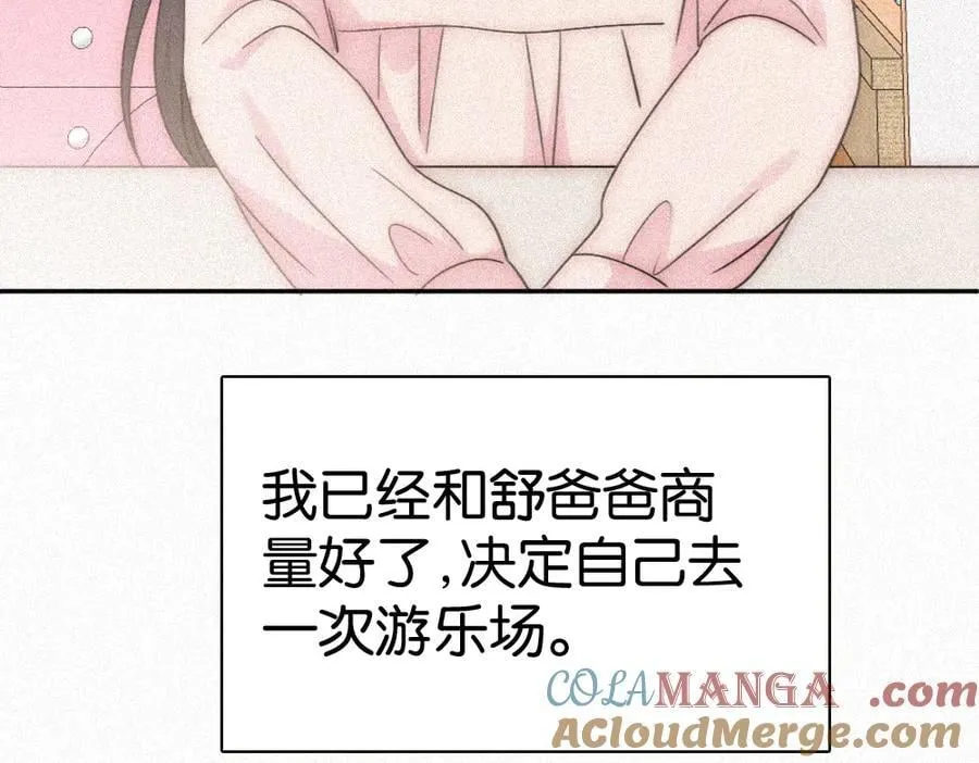 第125话 他会来的吧！33