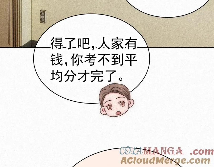 第121话 生日会6