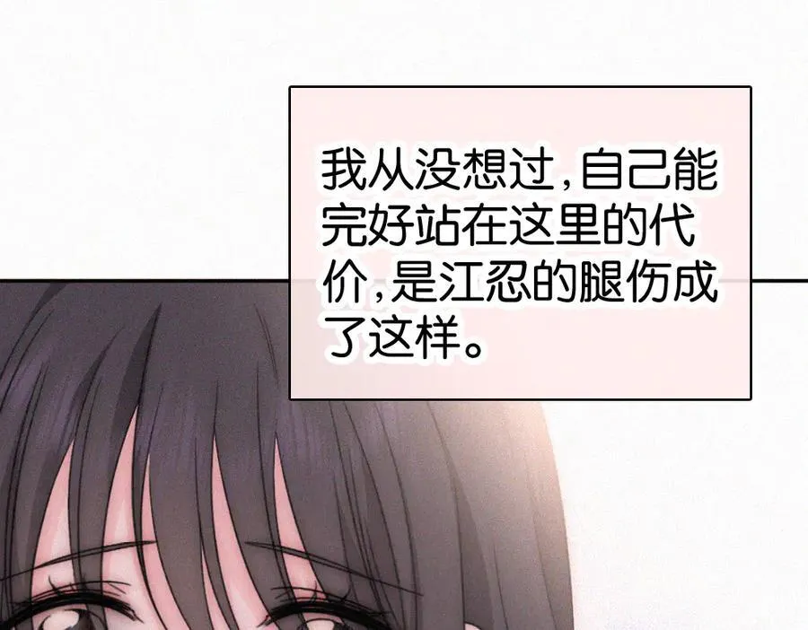 第127话 为了我37