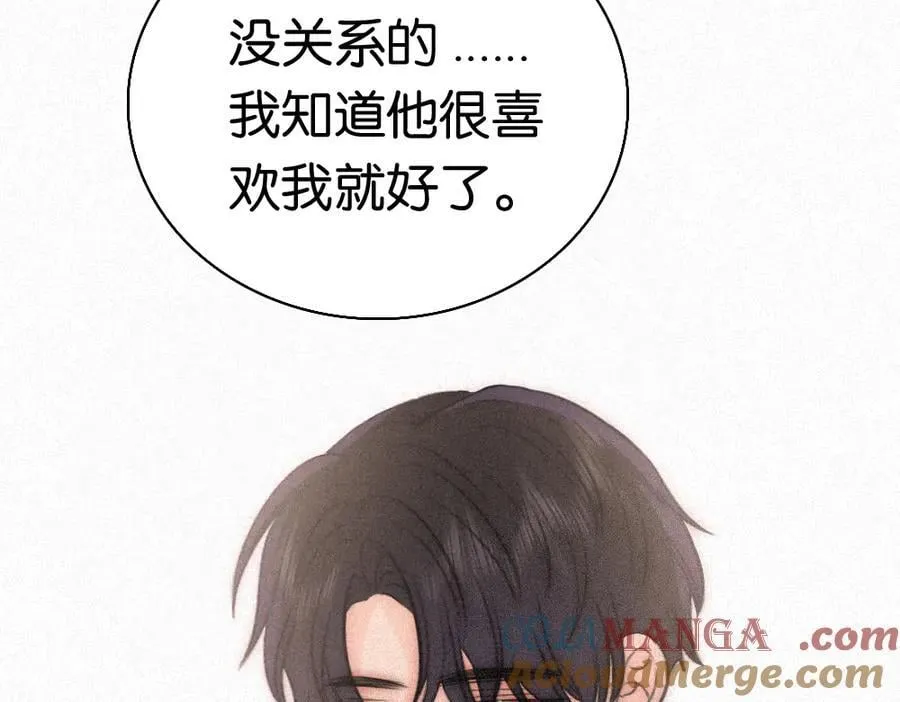 第124话 对不起48