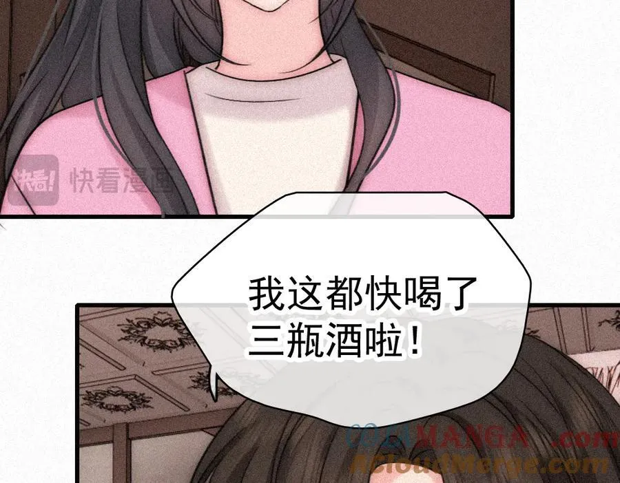 第121话 生日会30