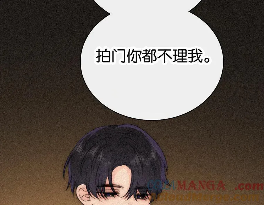 第123话 我送你回家21