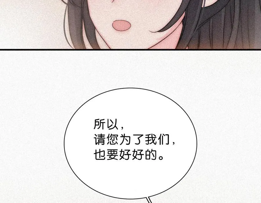 第120话 思念25
