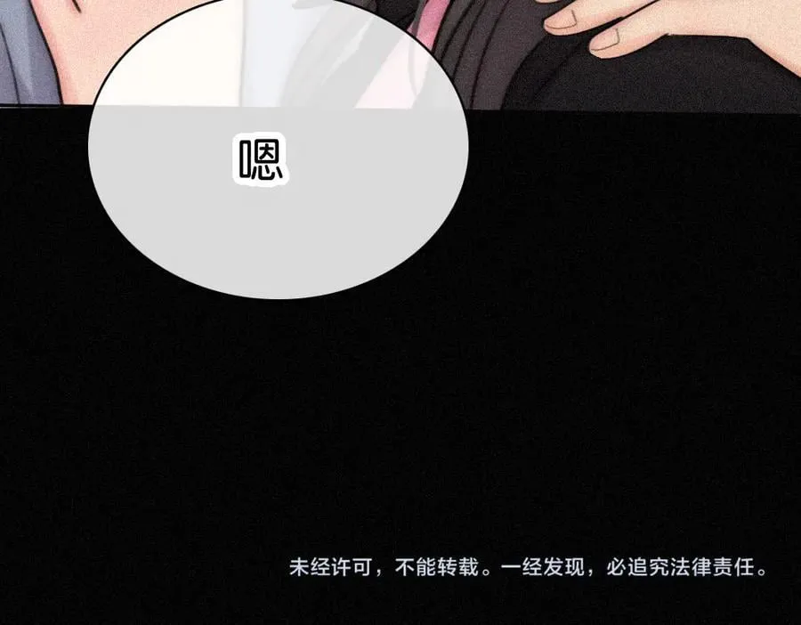 第123话 我送你回家70