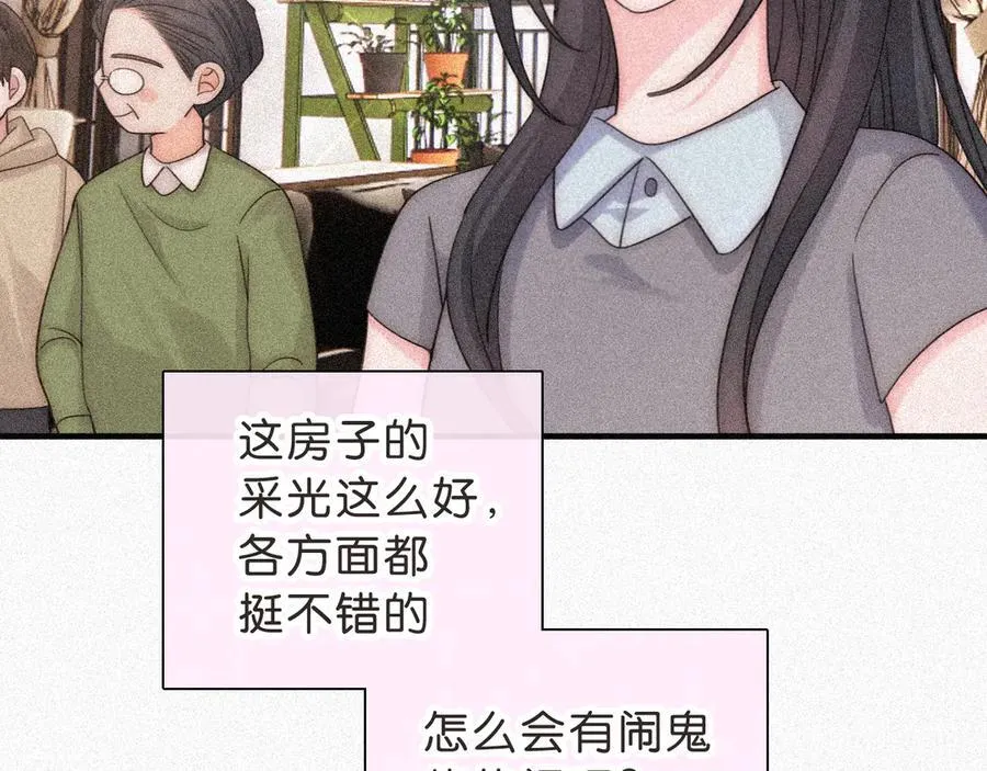 第120话 思念65