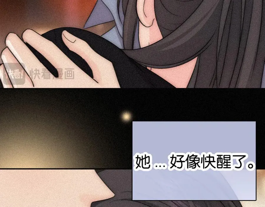 第122话 相见26