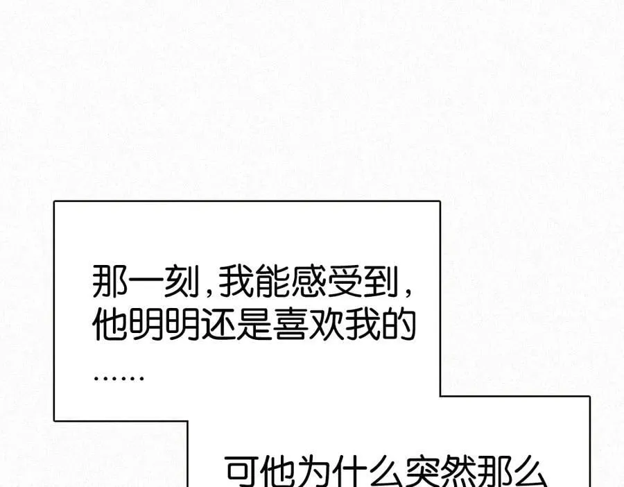 第125话 他会来的吧！4