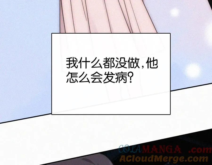第127话 为了我15