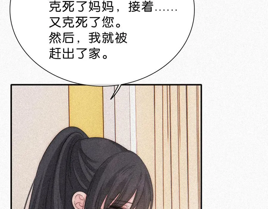 第120话 思念22